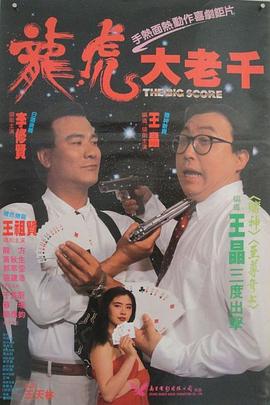 IRIS电影版