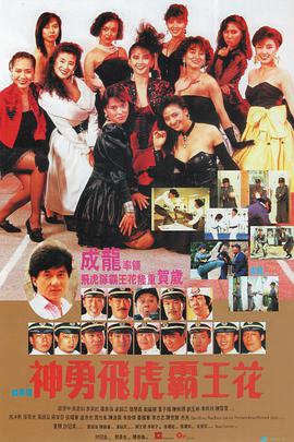 8英里