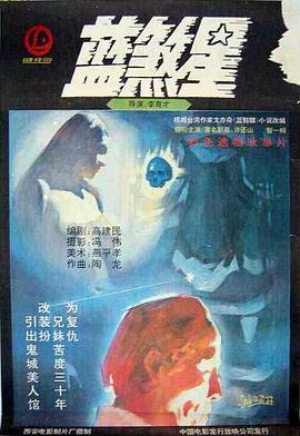 85年盛夏