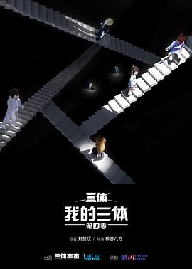 涛女郎