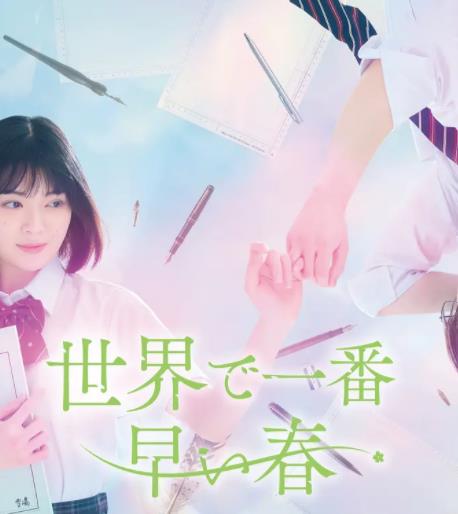 争执