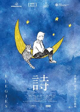 陆贞传奇[DVD版]