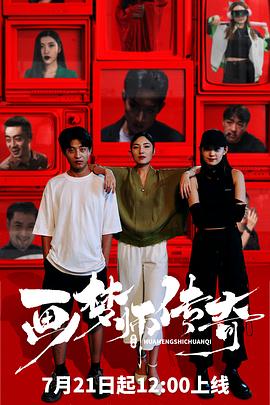 嫂子的情感时代
