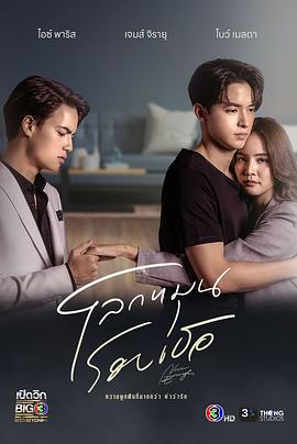 砍柴姑娘