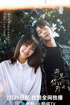 他们的城市