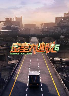 家和万事兴之兄弟姐妹[DVD版]