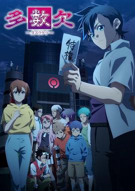 创造营2019