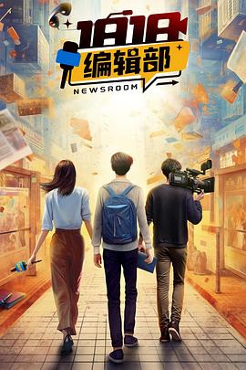 创造营入营评级全纪录