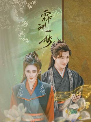 女人的抗战