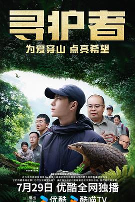 闪电侠第二季
