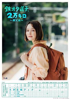 黑色四叶草