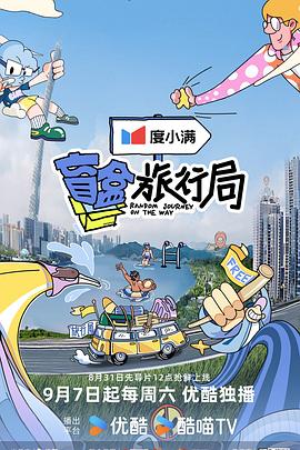 假面骑士加布（日语版）
