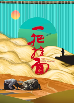 雪豹和她的朋友们