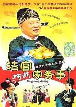 丈夫