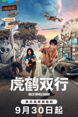 海绵宝宝：营救大冒险(普通话版)