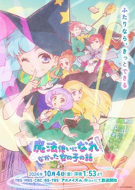 了不起的麦瑟尔女士第5季
