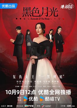 鲁邦三世：生还的魔术师