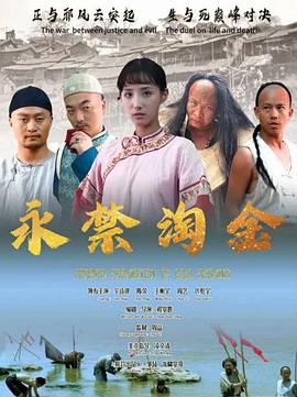 河中巨怪第九季