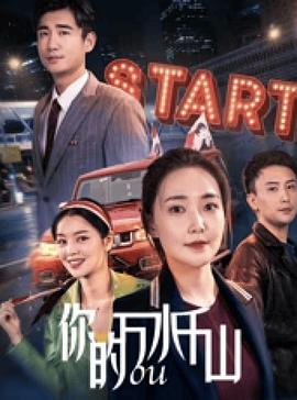 系统逼我做反派·动态漫第一季