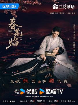 第一御兽师