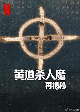中国绣娘