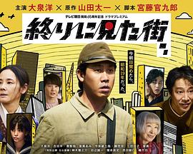 蓦然回首（原声版）