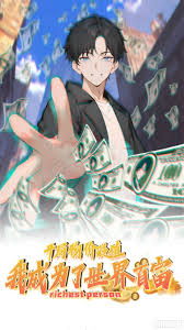 我送舰娘，助爷爷地府造反
