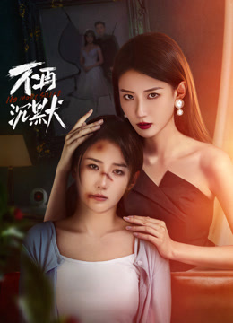 恋情告急[电影解说]