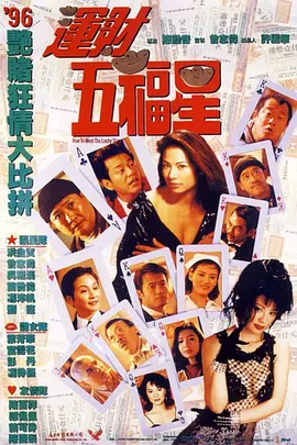 假面骑士~令和第一世代（中配）