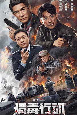 开局获得无限法宝第二季