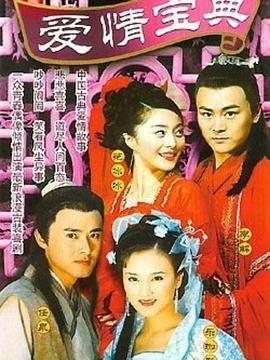 一碌蔗