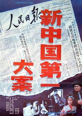 全裸导演第二季全裸監督
