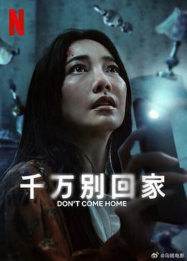 2025-6-17世俱杯小组赛弗拉门戈VS突尼斯希望