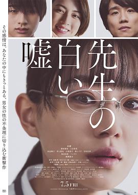 爱的学校