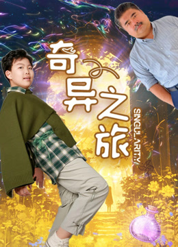 2025-1-7NBA常规赛雄鹿VS猛龙