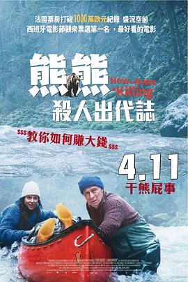 爱回家之八时入席