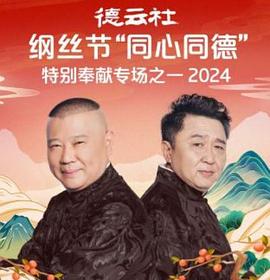 2025-2-16英超联赛利物浦VS狼队