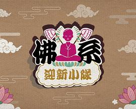 2025-2-9NBA常规赛火箭VS独行侠