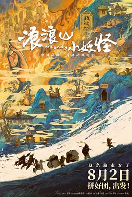 春画恋爱谈