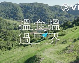 2025-5-17中甲联赛定南翰联VS辽宁铁人