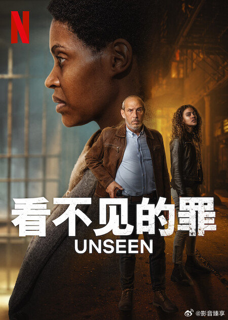 强制措施