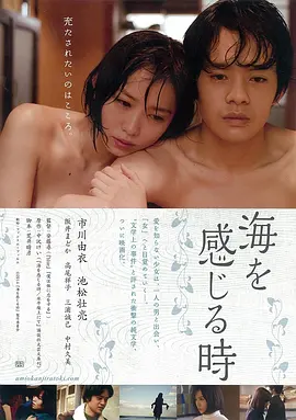 矢野同学观察日记矢野