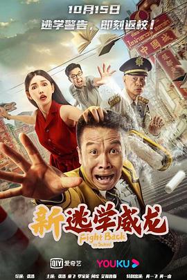 妖狐苏妲己