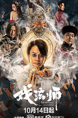意境求生