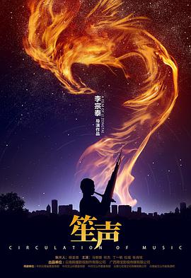 跃迁管理局