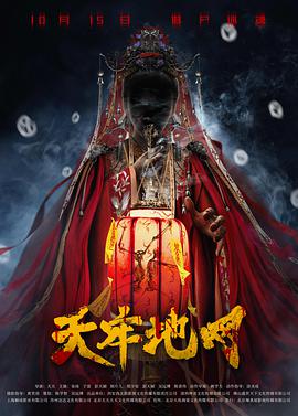 罪·爱