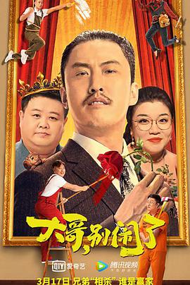 入主客房