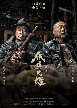 猪迪克之蓝海奇缘