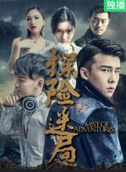 捉个九尾狐做女友2