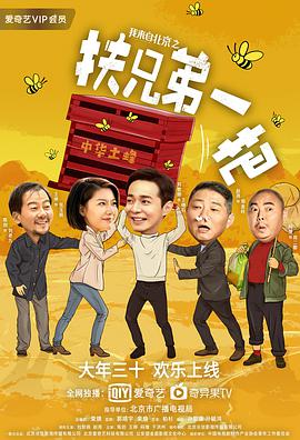 斩将夺神录